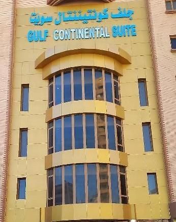 Gulf Continental Suite Κουβέιτ Εξωτερικό φωτογραφία