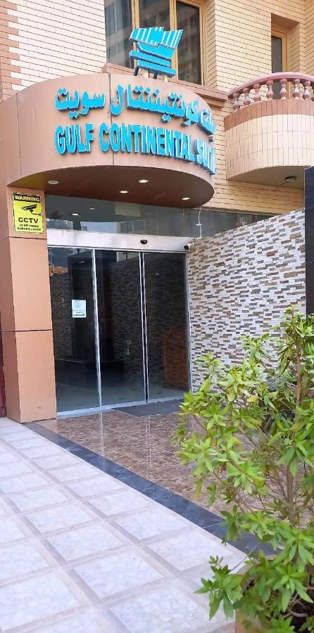 Gulf Continental Suite Κουβέιτ Εξωτερικό φωτογραφία